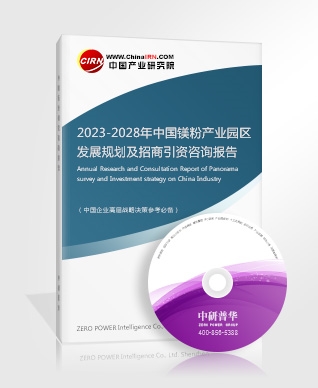 两部门印发2024年预期目标可再生能源发展实现新突破(图5)