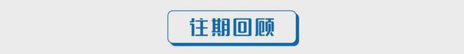 北京2024年力争新能源汽车保有量100万辆！福田汽车发布这一解决方案(图11)