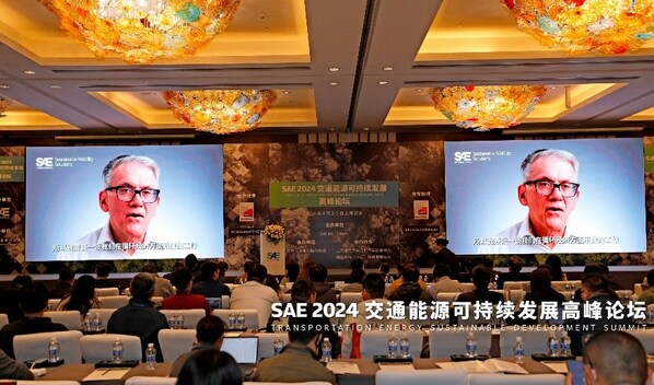 SAE2024交通能源可持续发展高峰论坛在上海落幕(图3)