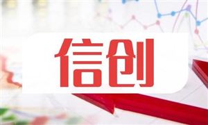 能源行业发展分析国家能源局印发《2024年工作指导意见(图4)