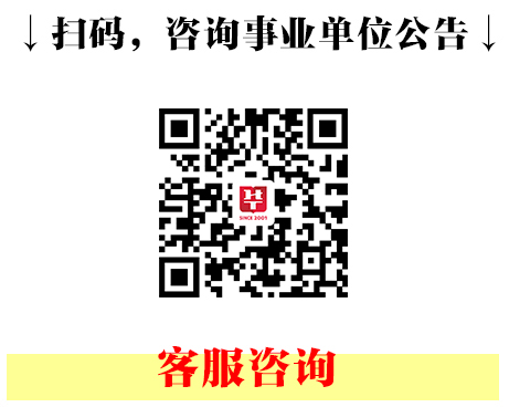 2024年国家能源集团科技环保有限公司系统内招聘公告（55人）(图1)