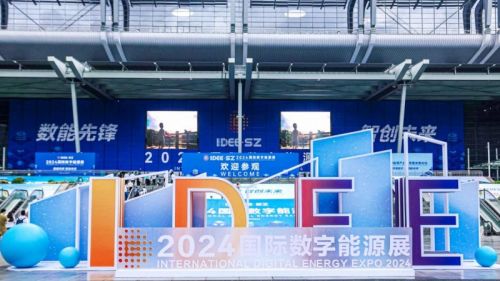 赋风科技闪耀登场2024数字能源展现场揭秘财富密码！(图1)